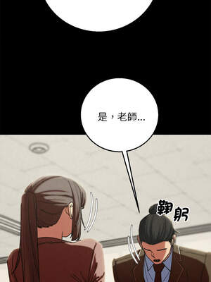 危險同學會 84-85話_85_13_jnti