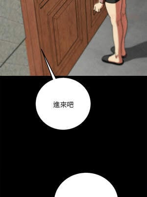 危險同學會 84-85話_85_14_lqea