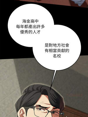 危險同學會 84-85話_85_15_yxqe