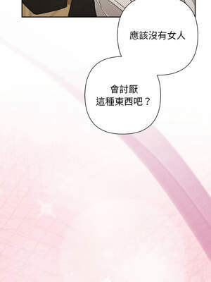 吞噬暗夜 53-54話_54_05_mvxc