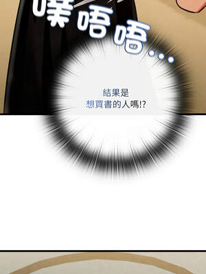 親密寶鑑 37-38話_37_07_ibxn