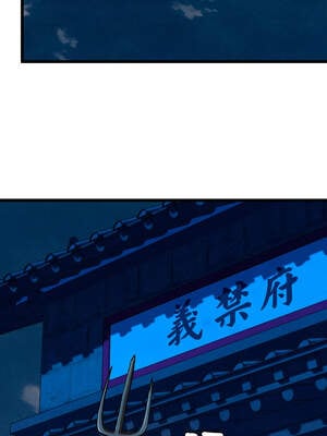 親密寶鑑 37-38話_38_10_fmmy