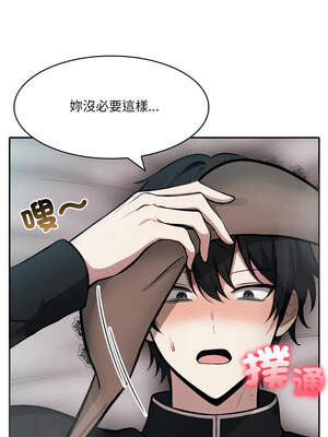 異世界騎士團長 35-36話_36_05_polc