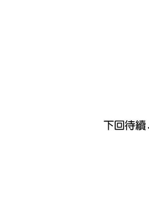 與初戀的意外同居 33-34話_34_14_vbmc