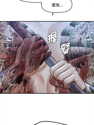 會長家的小兒子 32-33話_33_02_sxdo
