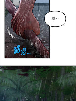 會長家的小兒子 32-33話_33_07_txly