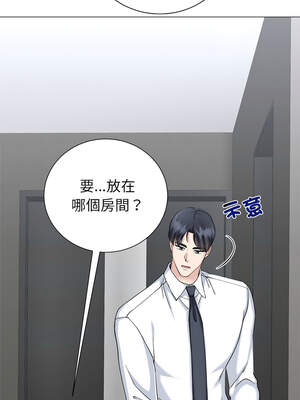緊緊相依的心 29-30話_29_01_xuqh
