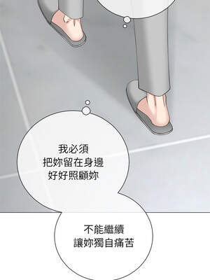 緊緊相依的心 29-30話_29_07_drrf