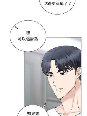 緊緊相依的心 29-30話_30_01_ingu