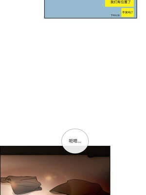 请与我私语 17-18話_18_3_ahik