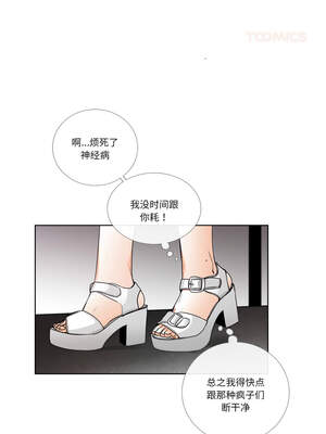 请与我私语 17-18話_18_4_twiv