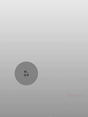 请与我私语 17-18話_18_5_fcwi