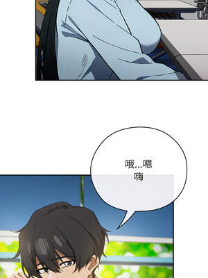調教開關：第二季 1-5話_02_03_dglb