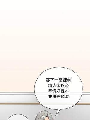 調教開關：第二季 1-5話_02_05_edij