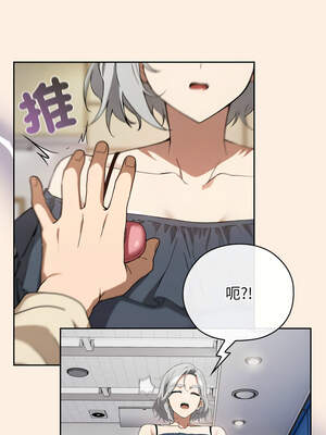 調教開關：第二季 1-5話_02_12_cumr