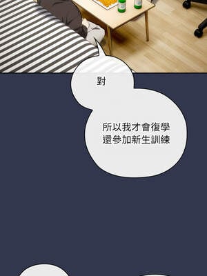 調教開關：第二季 1-5話_04_10_eejf