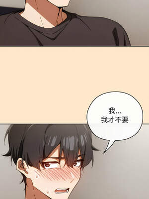 調教開關：第二季 1-5話_05_01_eyqj