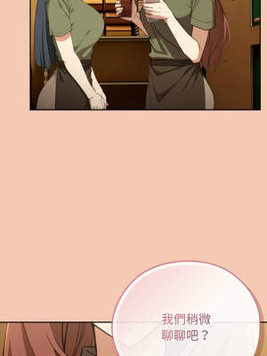 調教開關：第二季 1-5話_05_07_wufb