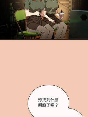 調教開關：第二季 1-5話_05_10_bcag