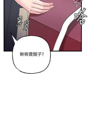 岳母為何那樣 70-71話_70_01_qcud
