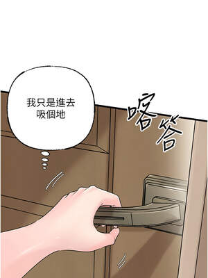 岳母為何那樣 70-71話_70_04_toow