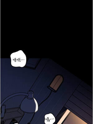 岳母為何那樣 70-71話_70_10_grbv