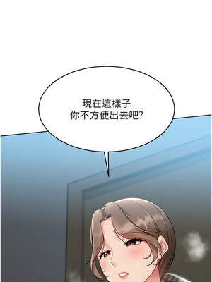 Set up!排球少女 64-65話_64_08_gssj