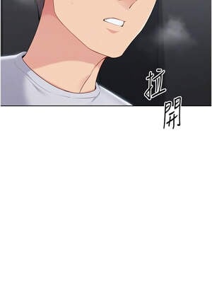 Set up!排球少女 64-65話_64_09_gvfc