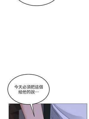 熟女交換計畫 37-38話_37_14_ptrs