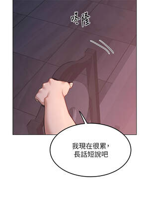 熟女交換計畫 37-38話_37_16_vkod
