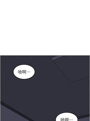 熟女交換計畫 37-38話_38_07_tlod