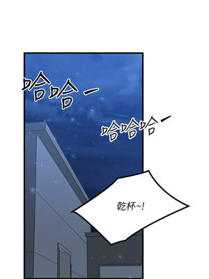 等價交換人生 29-30話_29_04_vjdt