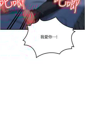 等價交換人生 29-30話_30_01_ajxc