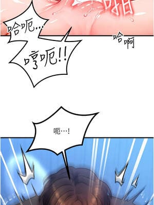 等價交換人生 29-30話_30_07_fiso