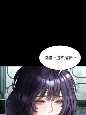 墮落物語2 26-27話_26_05_ccbk
