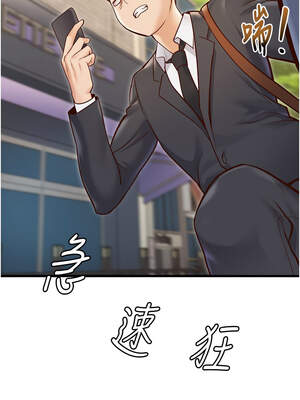 特色新視界 1-7話_01_12_getl