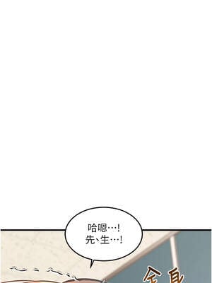 特色新視界 1-7話_04_15_tada