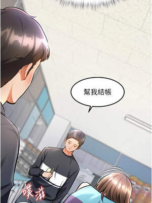 特色新視界 1-7話_05_04_wcla