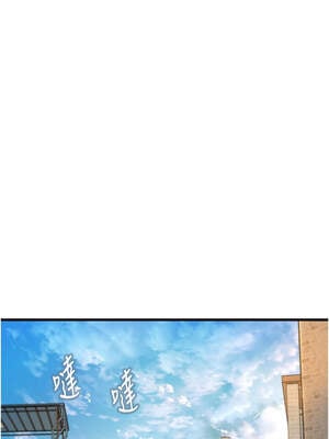 特色新視界 1-7話_05_14_cvdp
