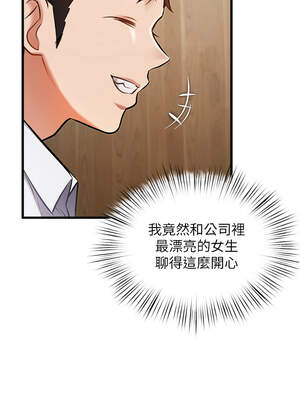 特色新視界 1-7話_06_06_jtea
