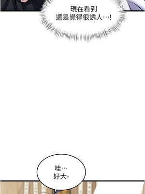 特色新視界 1-7話_07_04_jojt