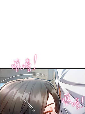 特色新視界 1-7話_07_12_ryeb