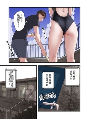 [五味滓太郎 (鉛棒なよなよ)] 僕・・・女性用風俗でバイトしてまして・・・。(我……在女性向的性服务店打工呢……。)+第二話+第三話+最終話+番外编 [完结][中国翻訳]_306