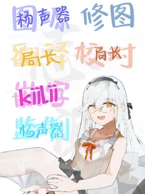 [にーきゅー (る～く)] ずっと好きだったお姉さんが全身自己開発済みの処女未亡人になってた話｜我一直心心念念的大姐姐变成了全身自主开发完毕的处女寡妇的故事 [白杨汉化组] [DL版]_73