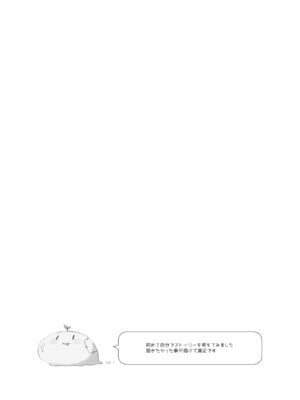 [ココアホリック (ユイザキカズヤ)] 無表情系カノジョの発情スイッチ + ひとりえっち編 [DL版]_56