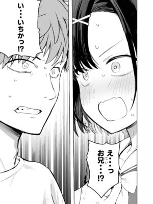 [ソロシメジ (ぶなぴー397円)] 2年C組学園おっぱぶのキャストに妹がいた [DL版]_07