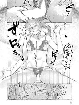 COMIC アンスリウム 2025年11月号 [DL版]_141