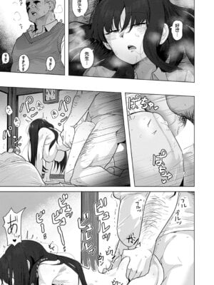 COMIC アンスリウム 2025年11月号 [DL版]_202