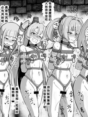 [くもえもん] 神通と陽炎型 (艦隊これくしょん -艦これ-) [神通又帥又可愛個人漢化]_09