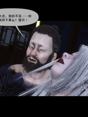 【Ann】极品家丁淫传10.2_00092